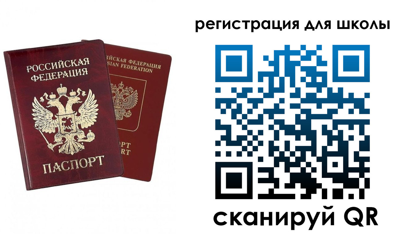прописка поиск в Кандалакше