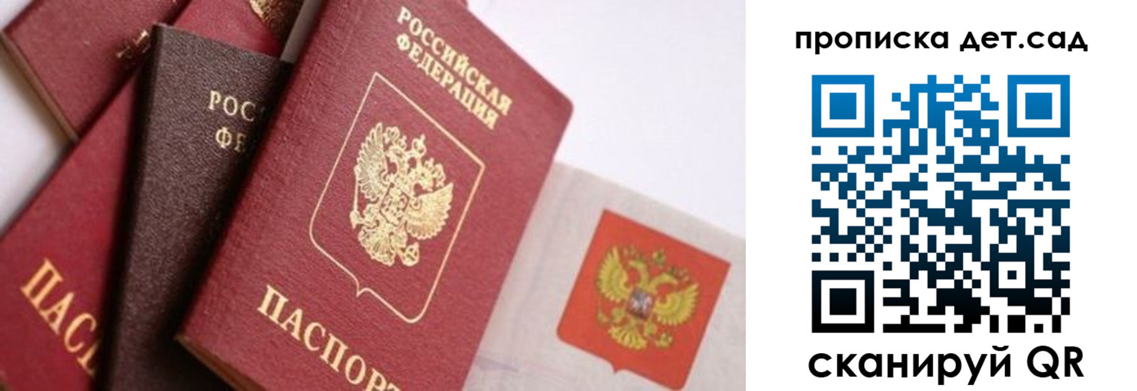временная регистрация недорого в Кандалакше